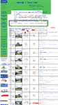Mobile Screenshot of nansoutoti.com